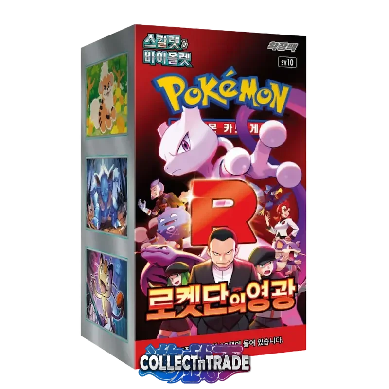 Pokémon TCG: The Glory of Team Rocket (SV10) - Display
