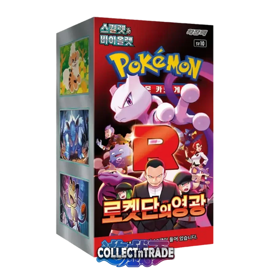 Pokémon TCG: The Glory of Team Rocket (SV10) - Display