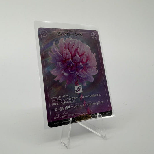#333 Light Clover Flower | 113/232 | Holo | Candypocalypse | Legendary (JP)