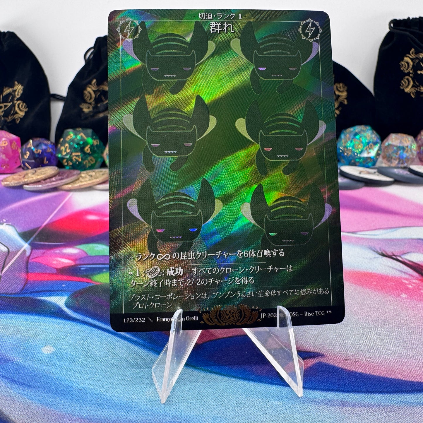 #1591 The Swarm | 123/232 | Holo | Candypocalypse | Legendary (JP)