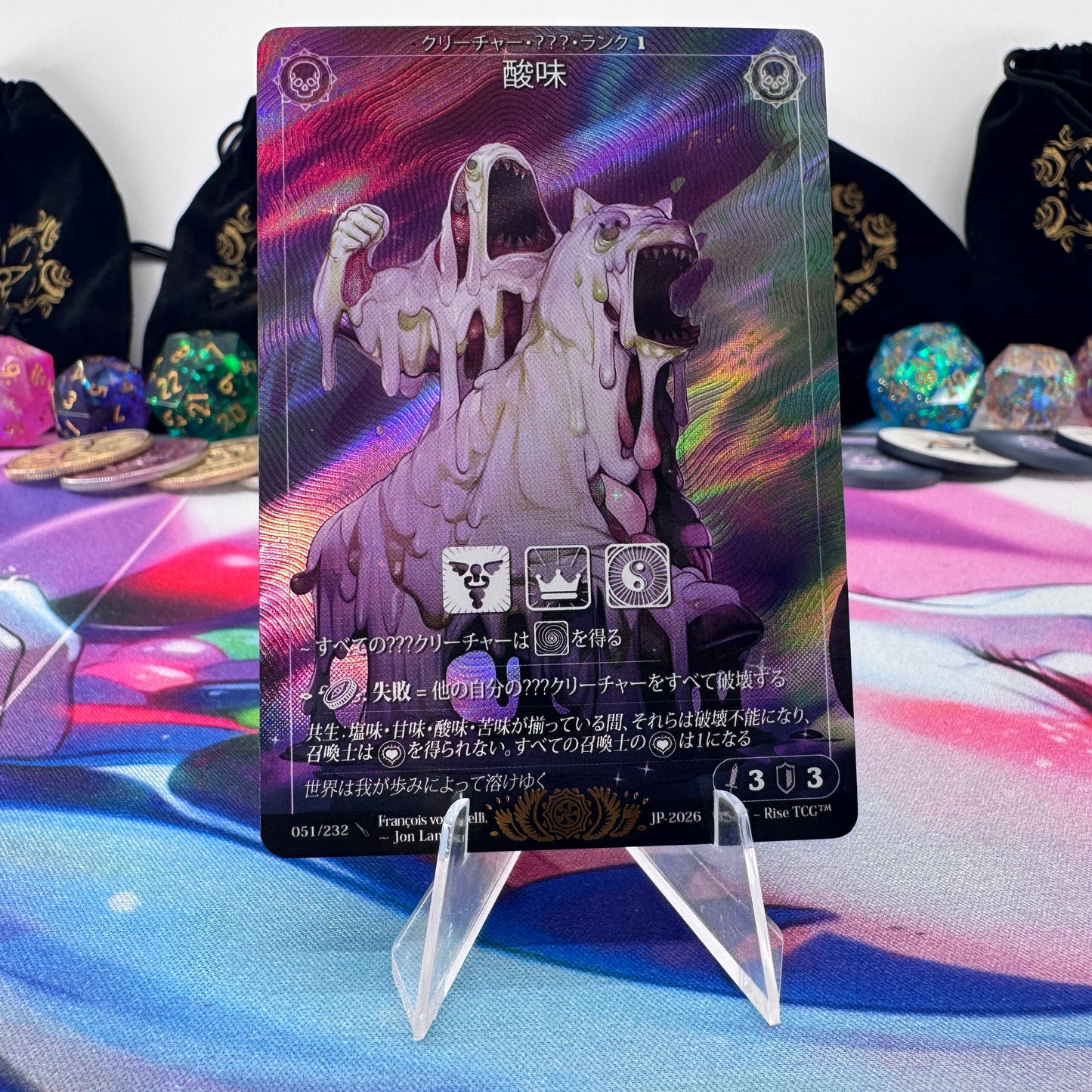 #1592 Acid | 051/232 | Holo | Candypocalypse | Legendary (JP)