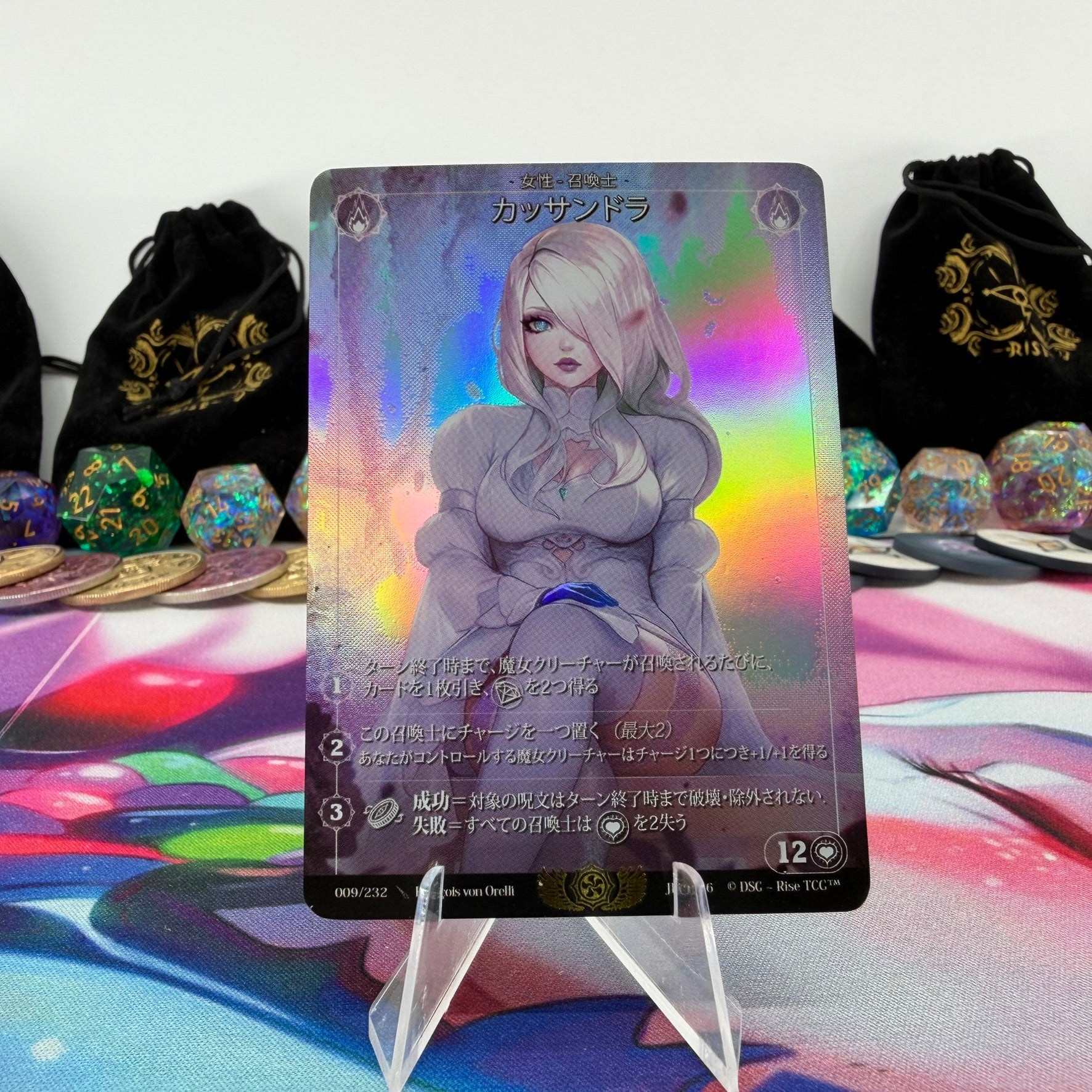#1320 Cassandre | 009/232 | Holo | Candypocalypse | Rare (JP)