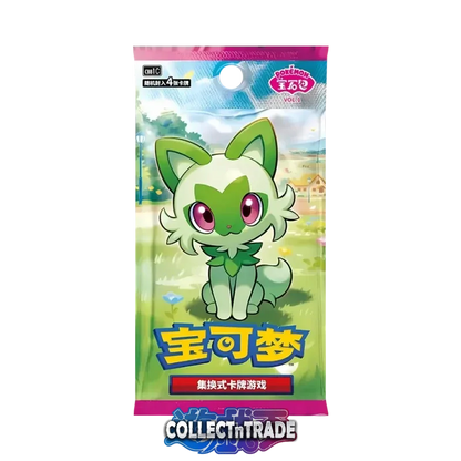 Pokémon TCG: Gem Pack Vol. 1 (CBB1C) - Display (CHN)