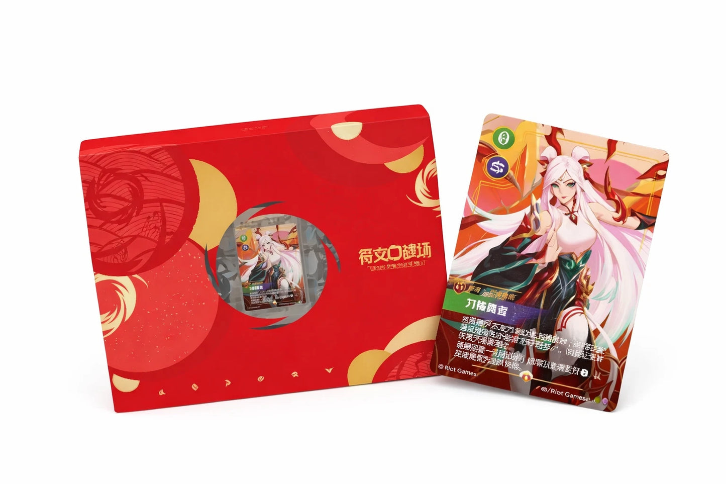 League of Legends Riftbound Gift Box - Spiritforged 2026 Lunar New Year Irelia