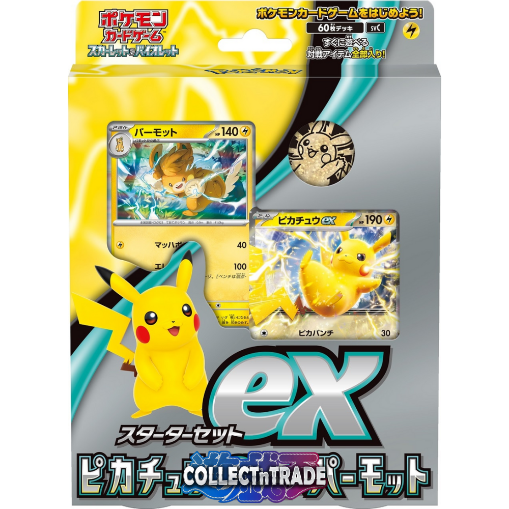 Scarlet and Violet Starter Set ex Pikachu and Pawmot